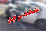 یک کشته و ۱۴ مصدوم در تصادف رانندگی فارس