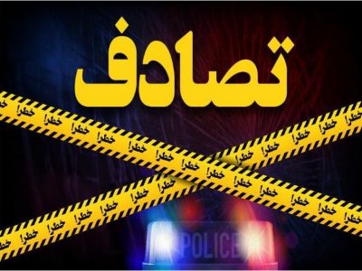 یک کشته و ۲ مجروح در واژگونی خودرو در جاده خرمبید – آباده