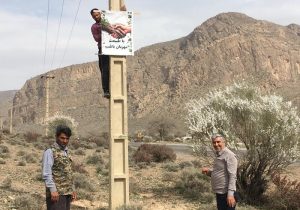 برخورد قانونی با تخریب‌کنندگان جنگل‌های ارسنجان در نوروز