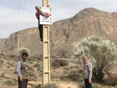 برخورد قانونی با تخریب‌کنندگان جنگل‌های ارسنجان در نوروز