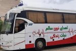 استقرار اتوبوسهای سیار اهدای خون در نقاط پرتردد شیراز