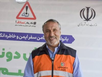 نقش موثر دولت و مردم در کاهش تصادفات