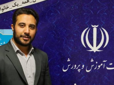 ارائه آموزش سواد مالی به دانش آموزان توسط سازمان دانش آموزی فارس به منظور تحقق شعار سال رهبری