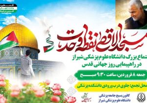 بسم الله قاسم الجبارین