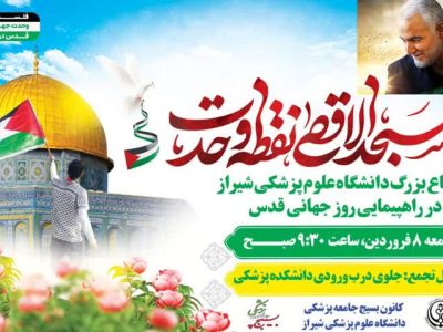 بسم الله قاسم الجبارین