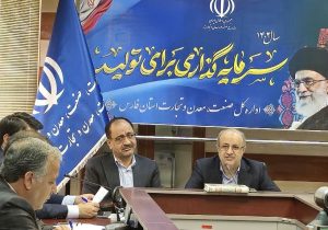 ضرورت شفافیت و حذف بروکراسی در حوزه معادن