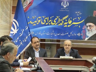 ضرورت شفافیت و حذف بروکراسی در حوزه معادن