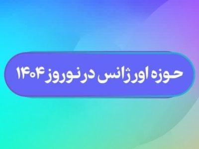 انجام ۹۲۸ ماموریت امدادی از سوی اورژانس ۱۱۵ فارس در شبانه روز گذشته