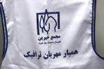 قدردانی از همیاران مهربان ترافیک در سه تقاطع پرتردد شیراز