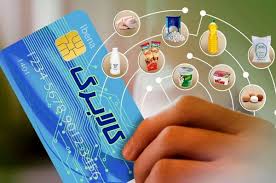 واریز اعتبار مرحله دوم طرح کالابرگ الکترونیکی