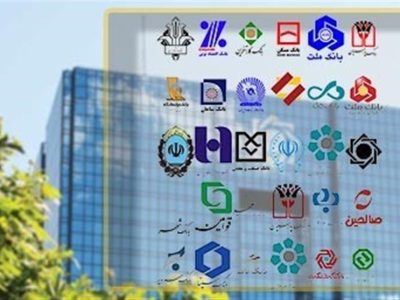 ابلاغ وام جدید ودیعه مسکن به بانک ها