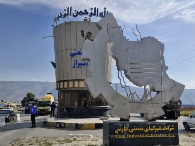 خاموشی های مکرر تولید در شهرک صنعتی شیراز را فلج می کند