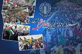 راهپیمایی جمعه‌های خشم تبلور قیام اندیشه‌ جعفری در مصاف با توحش صهیونیستی در سیل خشم ملت‌ها