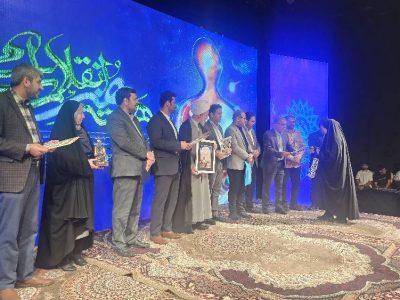 معرفی چهره سال هنر انقلاب اسلامی فارس