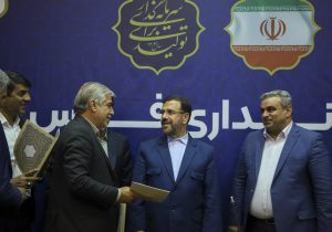 تقدیر از عملکرد ستاد اسکان مهمانان نوروزی آموزش و پرورش فارس