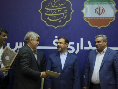 تقدیر از عملکرد ستاد اسکان مهمانان نوروزی آموزش و پرورش فارس