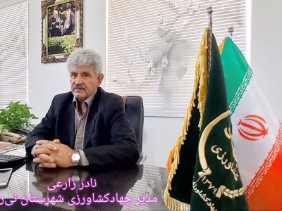 امهال تسهیلات کشاورزی در نی‌ریز ادامه دارد