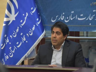 کشف تخلف ۱۹۰ میلیارد ریالی صنوف فارس در طرح ویژه نظارت نوروز