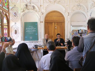 بزرگداشت سعدی در ایران و ۱۵ کشور جهان