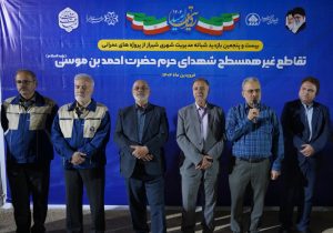 افتتاح یکی از بزرگ‌ترین تقاطع‌های همسطح جنوب کشور در شیراز