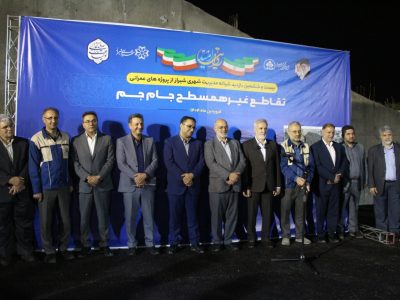 گشایش تقاطع جام‌جم پایانی برای ترددی روان در نقطه شمالی کلان‌شهر شیراز