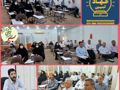 برگزاری اولین جلسه هفتگی جهاد‌تبیین پایگاه مقاومت بسیج معاونت بهداشت دانشگاه علوم پزشکی جهرم در سال جدید