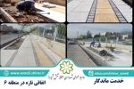 پیشرفت ۳۰ درصدی طرح بهسازی پیادهرو خیابان لادن