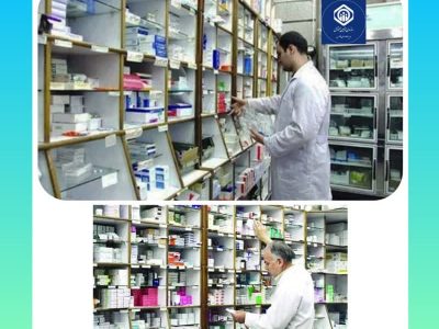 همکاری داروخانه های فارس با سازمان تامین اجتماعی