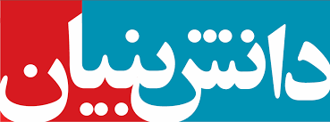 رونمایی از دو محصول دانش بنیان در پارک علم و فناوری