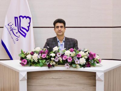 معرفی سرپرست دانشگاه فسا