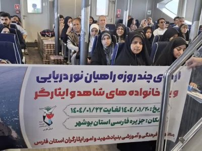 ادای احترام خانواده های شهدای استان فارس به مقام سردار شهید نصرالله شفیعی