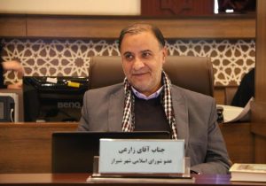 ضرورت ایمن‌سازی ساختمان‌ها در شیراز