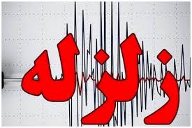 زلزله در بخش دهرم شهرستان فراشبند