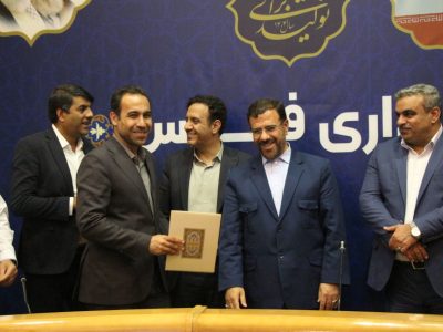 تجلیل از مدیران شهرداری شیراز در مراسم تقدیر از ستاد تسهیلات سفر نوروزی ۱۴۰۴ استان فارس