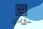 داوطلبان کنکور ۱۴۰۴ برای تعیین گروه آزمایشی اصلی خود تا فردا مهلت دارند