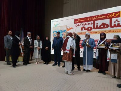 جشنواره استانی شاهنامه خوانی در خنج