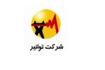 حضور مسئولان ارشد توانیر در شیراز برای ادای احترام به دو همکار فقید شرکت برق منطقه فارس