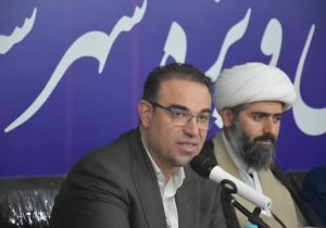 گرامیداشت روز فسا