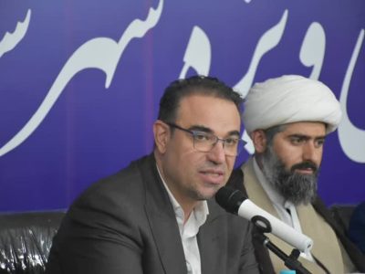 گرامیداشت روز فسا