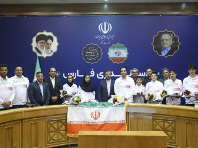 تقدیر استاندار فارس از دانش‌آموزان مدال‌آور در مسابقات جهانی صربستان