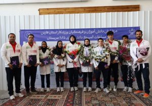 دانش آموزان و فرهنگیان مدال آور استان فارسی المپیک دانش آموزی ۲۰۲۵ صربستان وارد شیراز شدند