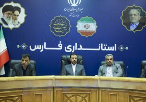شروع طرح ها در فارس با استعلام از پدافند غیرعامل امکان‌پذیر است