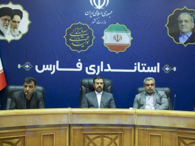 شروع طرح ها در فارس با استعلام از پدافند غیرعامل امکان‌پذیر است