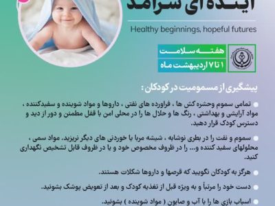 فرزندآوری چالش های تک فرزندی در خانواده مزایای چند فرزندی در خانواده