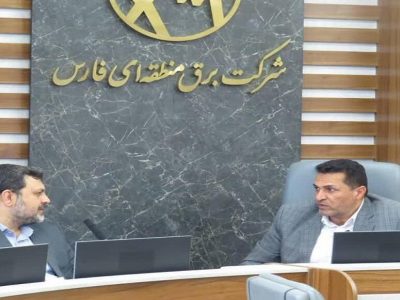 ضرورت مدیریت مصرف برق با نزدیک شدن به فصل گرما