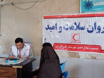 ارائه خدمات رایگان سلامت به بیماران در قیروکارزین