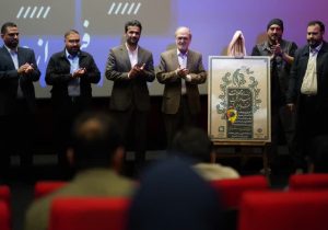 یک ثانیه، یک ماجرا اکران خصوصی شد