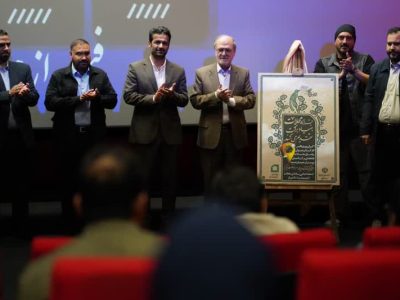 یک ثانیه، یک ماجرا اکران خصوصی شد