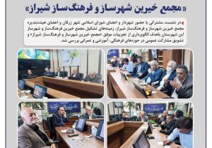 خیرین مراقب کسانی باشند که دستشان به جایگاه آن‌ها نمی‌رسد