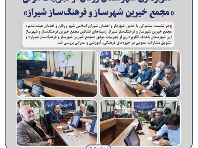 خیرین مراقب کسانی باشند که دستشان به جایگاه آن‌ها نمی‌رسد